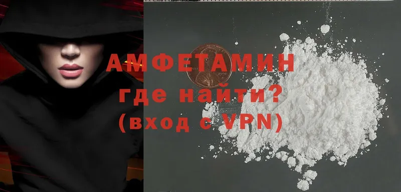 Amphetamine Premium Карабулак