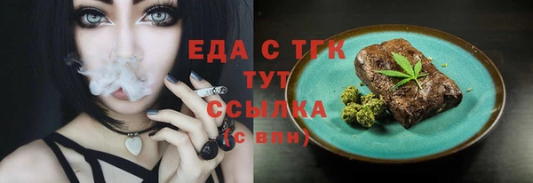 ECSTASY Балахна