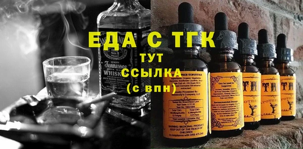 ECSTASY Балахна